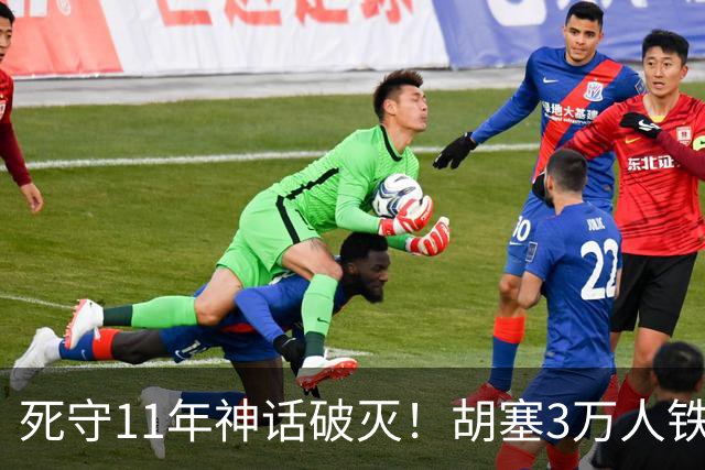 死守11年神话破灭！胡塞3万人铁壁合围，也门大城60万人断粮